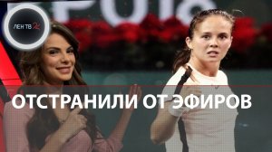 Софью Тартакову убрали с МатчТВ | Ведущая раскритиковала свой канал из-за нападок на Дарью Касаткину