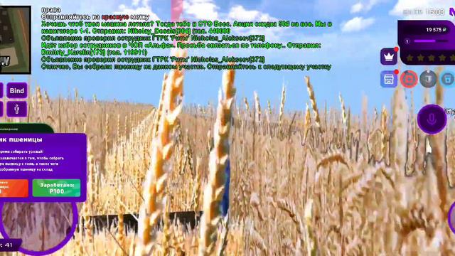 Играю в Matreshka RP, работую фермером смотреть онлайн