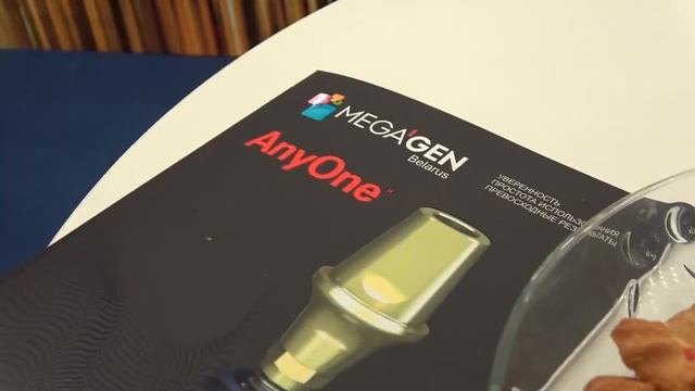 Обзор стенда Megagen на выставке Стоматология Беларуси | Belarusdent 2019 смотреть онлайн