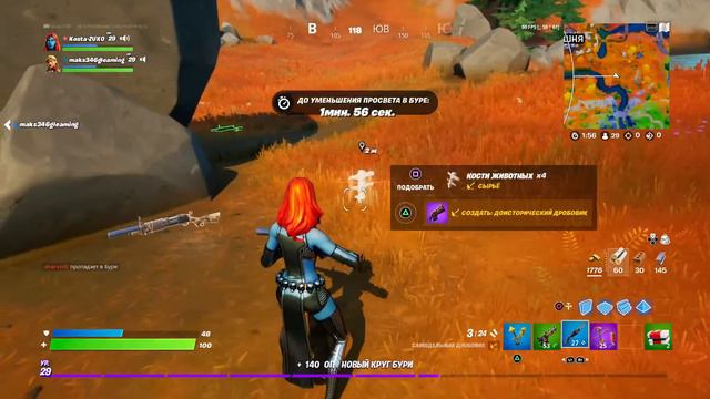 Фортнайт (киберспортсмен дед максим) смотреть онлайн