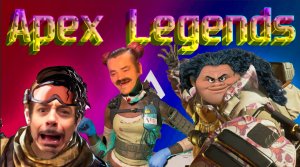 МЕЧ в Apex Legends | как это было...