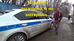 #4. ДПС- погоня за бомбилой рецидивистом/ Давтян хотел скрыться и был схвачен.