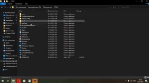 КАК НАЙТИ ПАПКУ МАЙНКРАФТ/на КОМПЬЮТЕРЕ/папка AppData/Minecraft НАХОДИМ СКРЫТУЮ ПАПКУ МАЙНА!