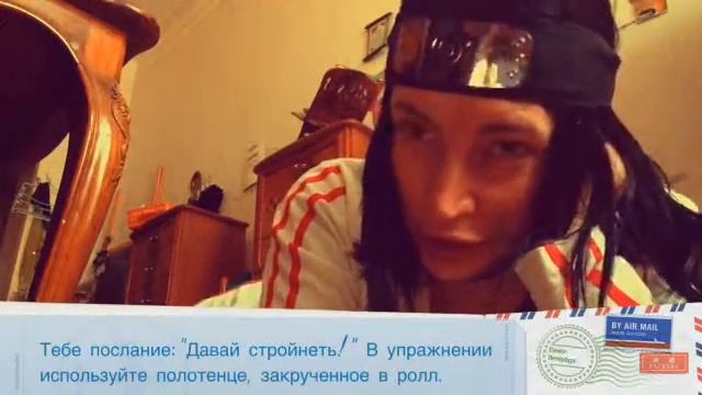 "Как похудеть" ( ДАВАЙ СТРОЙНЕТЬ .ЯПОНСКИЕ УПРАЖНЕНИЯ № 1) смотреть онлайн