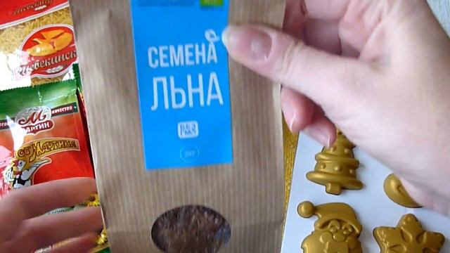 ПОКУПКИ В АШАНЕ//Обзор на ПОКУПКИ в Ашане//АШАН 2017//#океан счастья смотреть онлайн