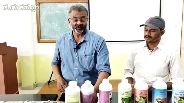 Organic Bio Fertilizer Kannada || Bio Fungicide || Savayava Krushi || ಸಾವಯವ ಕೃಷಿಗೆ ಜೈವಿಕ ಗೊಬ್ಬರಗಳು смотреть онлайн