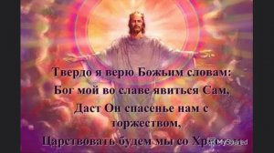 Я в бессмертие иду