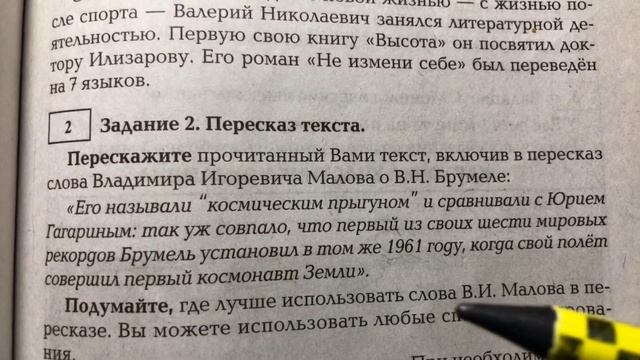 Способы цитирования. Устное собеседование.