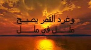 SAWTO SAFIR El-BOLBOLI