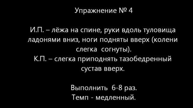 Развитие мышц пресса смотреть онлайн