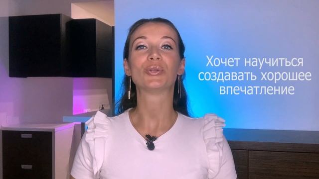 САМОПРЕЗЕНТАЦИЯ. С чего начать подготовку самопрезентации. Курс по самопрезентации