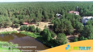 База отдыха Высокий берег Немана - аэросъемка, Отдых в Беларуси