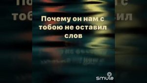 летний вечер / Стас Намин/
