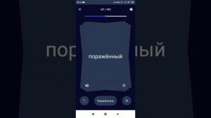 4000 essential english words, (3) 900 words на русском языке с переводом, словарь, Quizlet "Xayre"