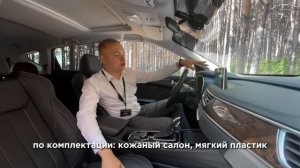 Обзор на DongFeng 580