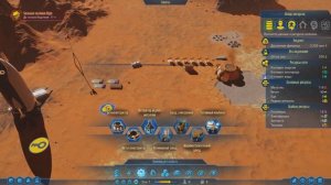 Surviving mars#1. Колонизация Марса для чайников