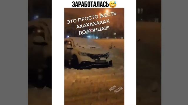 Заработалась