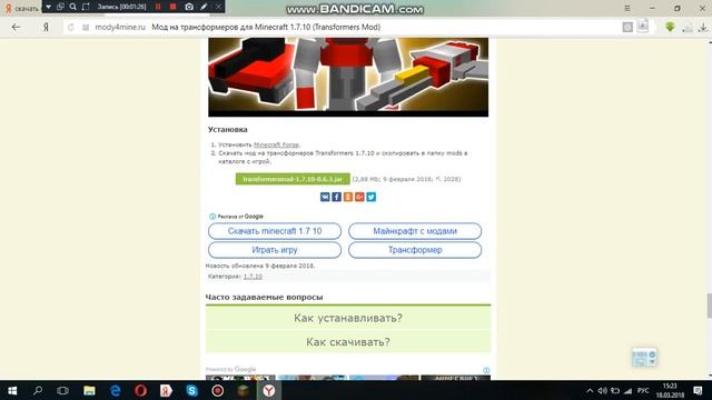 Как добавить мод в майнкрафт. Очень легко. смотреть онлайн