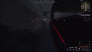 Туториал на 1 квест Арканова в Лиманске