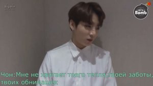 Признание ЧОНГУКА тебе /Видео реакция/BTS/K-Pop