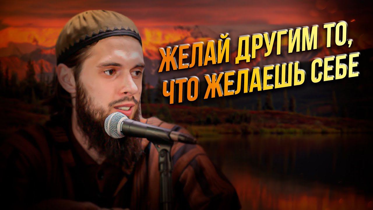 КАК УЛУЧШИТЬ ИМАН - лектор Валид