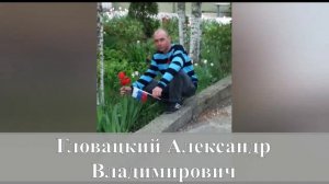 Памяти выпускников Ивановской гимназии героически погибших за Родину посвящается...
