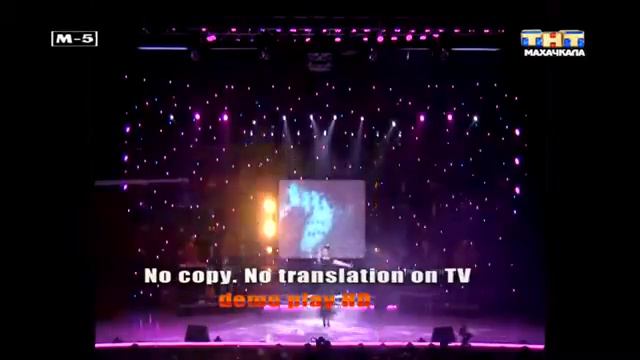 Муника- Бумеранг любви смотреть онлайн