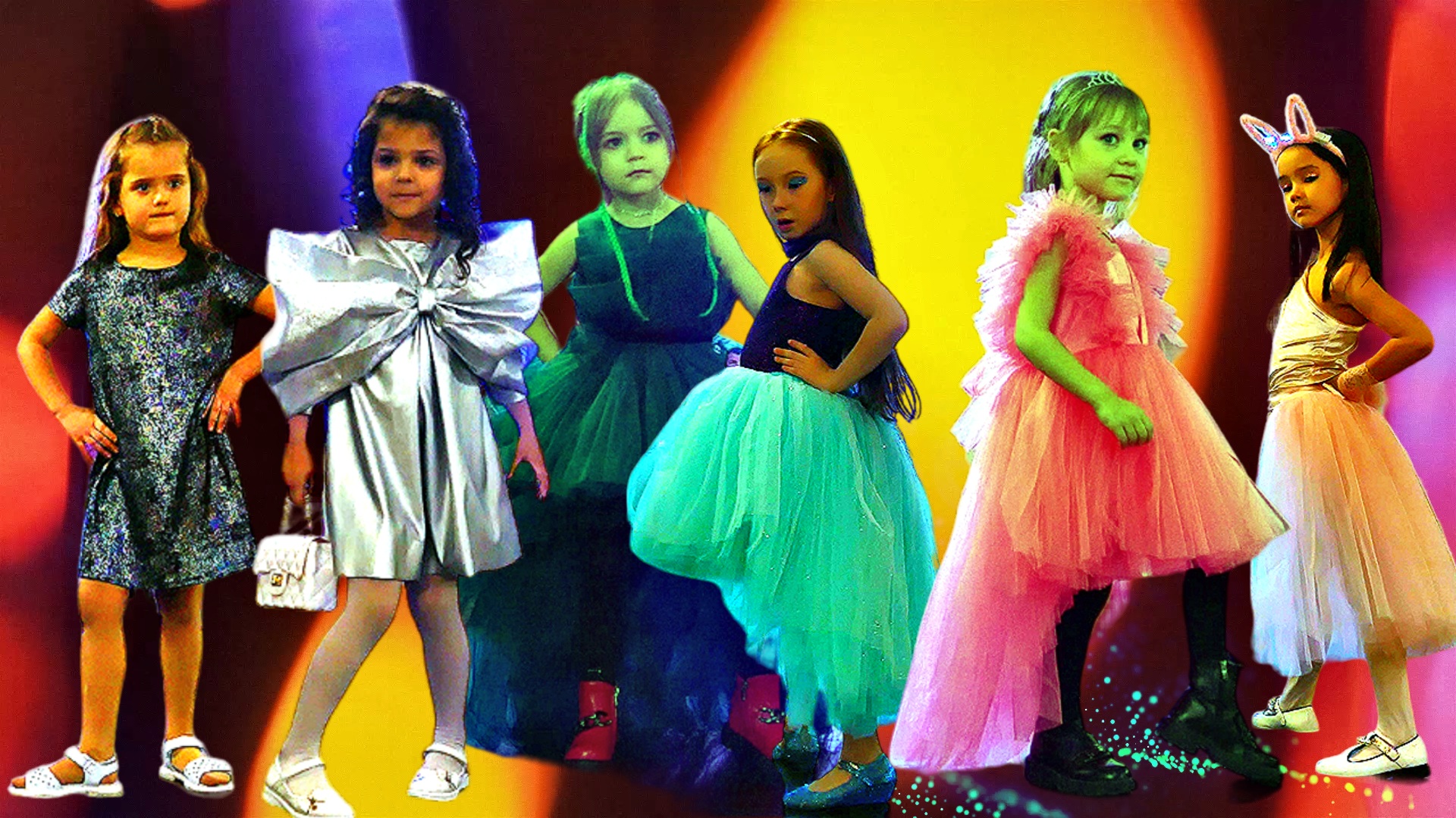 ПОВЕЛИТЕЛИ ОГНЕЙ & САМЫЙ МОДНЫЙ НОВЫЙ ГОД . KIDS FASHION SHOW .