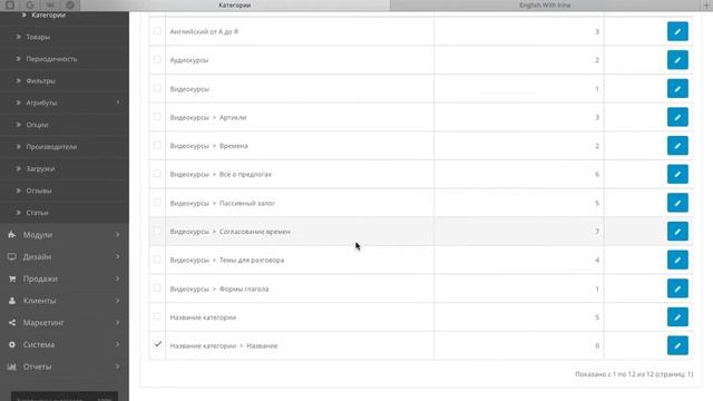 Как удалить раздел смотреть онлайн
