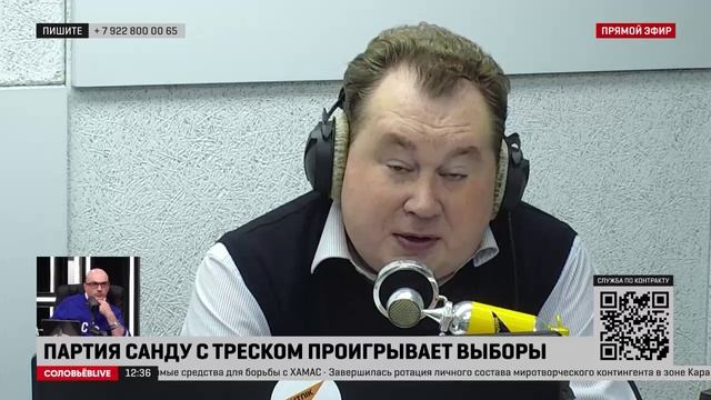 Молдавский политолог: партия Санду проиграла фактически выборы в Молдавии