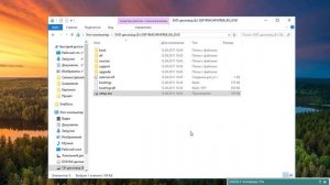 Скачиваем оригинальный ISO образ Windows 7 [Новый способ]