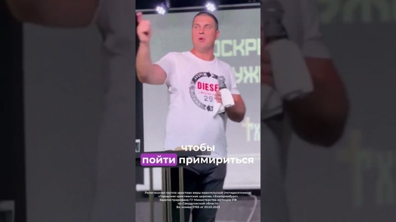 Отрывок Воскресной проповеди