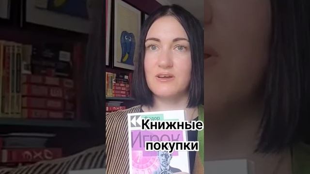 полное видео уже на канале | #чтец #книжныеполки #книжныепокупки #книжныйчервь #читаю #читатьмодно