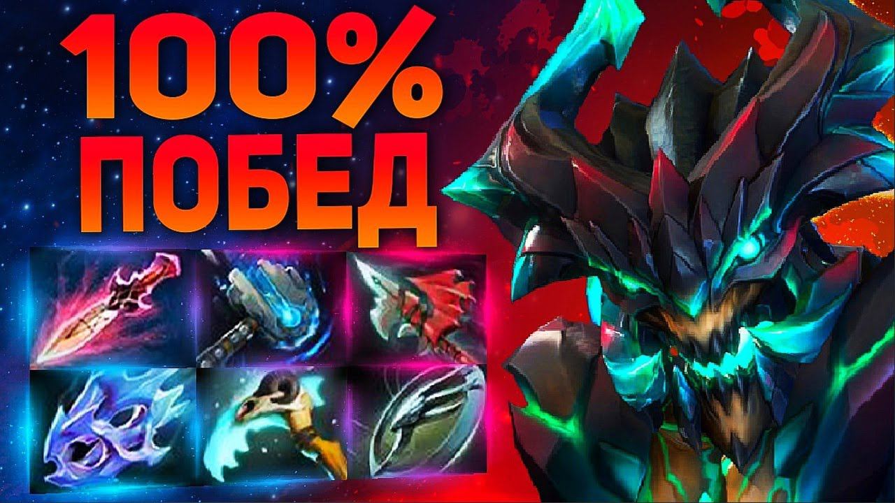 НОВЫЙ ОД 100% ПОБЕД? ИМБА ПАТЧ 7.31OUTWORLD DEVOURER DOTA 2