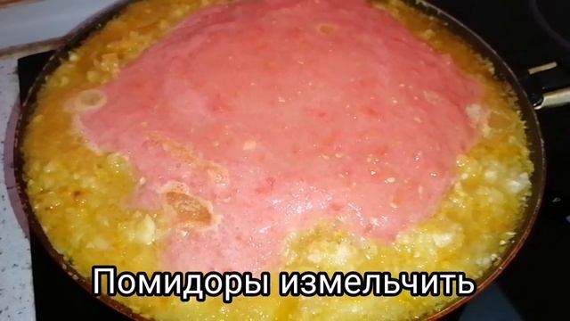 Как приготовить ПАТИССОНЫ на ЗИМУ/ Икра из патиссонов на зиму