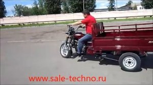 Грузовой мотоцикл