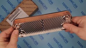 5686660 Теплообменник ГВС пластинчатый вторичный на 10 пластин Baxi