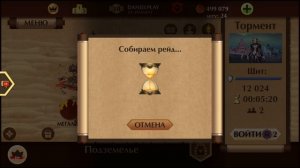 Shadow Fight 2 P.S—НОВОГОДНЕЕ ОБНОВЛЕНИЕ 3.7.3|||НОВОГОДНИЙ БОСС ТОРМЕНТ