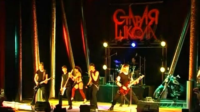 Старая Школа - Рыцари ночных дорог (live 17.12.10)
