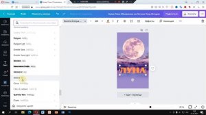 Canva как пользоваться. Как правильно пользоваться сервисом канва