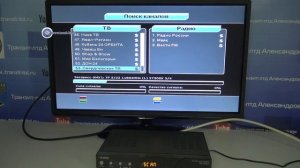 Куда пропал - наш футбол?