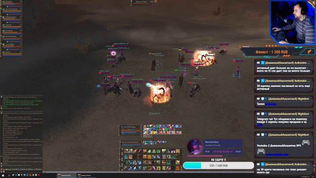 PVP гайд за Варлорда  "Для новичков" Lineage 2 Asterios X5