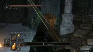 САМАЯ ЛЕГКАЯ ПЛАТИНА В DARK SOULS 2