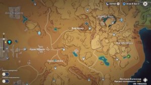 ВСЕ ШАХМАТНЫЕ ФИГУРЫ | ВСЕ АКТИВИРУЮЩИЕ УСТРОЙСТВА | GENSHIN IMPACT