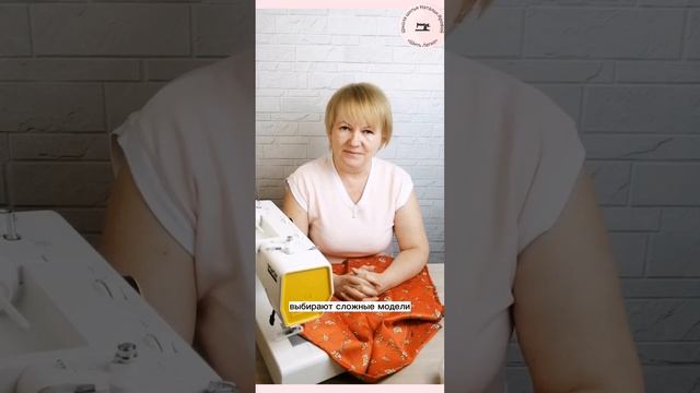 Ошибки новичков в шитье