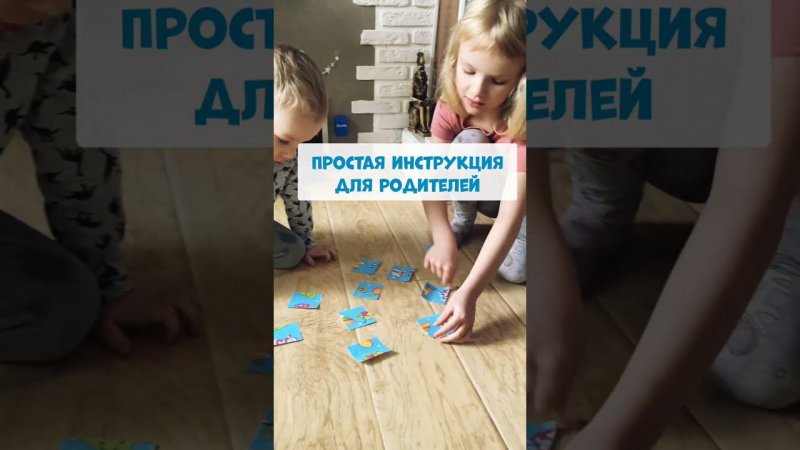 Квест для детей на Новый год!  #геодом #подарокребенку #новыйгод #видеодлядетей #новогодниеподелки