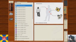 Русская рыбалка 3.9 — Содержимое двух таинственных сундуков