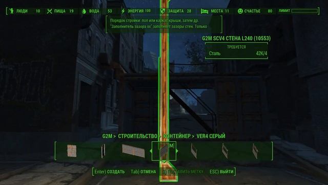 Fallout 4 - Как строился «Переулок висельника» #9 смотреть онлайн