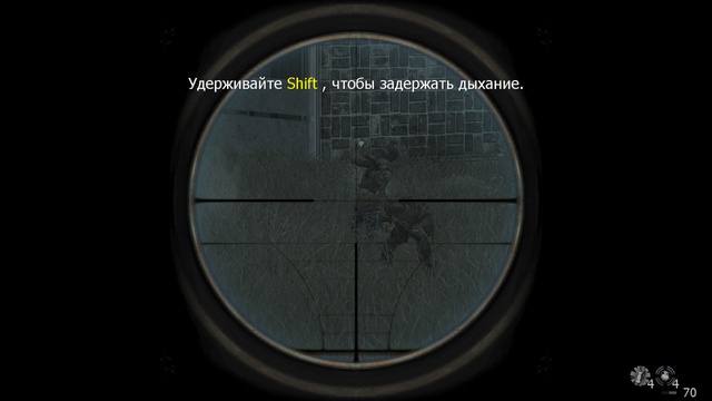 Call of Duty: Modern Warfare - 23. Убить одним выстрелом (Разведданные 23/30)