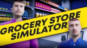 НОВИНКА Grocery Store Simulator